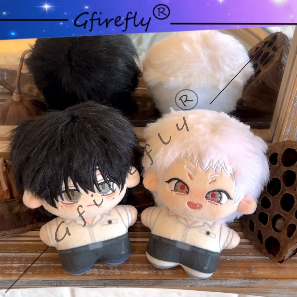 The Summer When Light Died Cot - Anime Fan Merchandise recension och pris