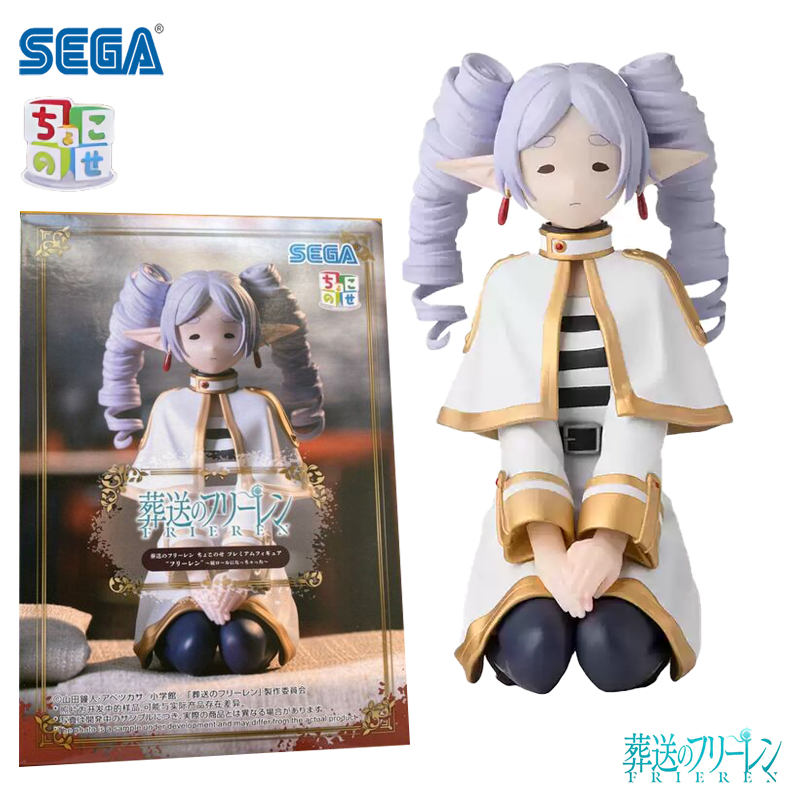 In Stock SEGA PM Frieren: Beyo - Frieren Anime Merchandise recension och pris