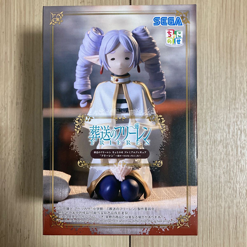 In Stock SEGA PM Frieren: Beyo - Frieren Anime Merchandise recension och pris