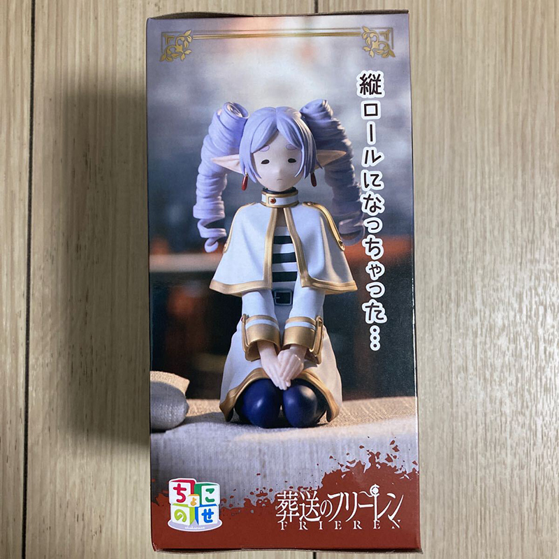 In Stock SEGA PM Frieren: Beyo - Frieren Anime Merchandise recension och pris