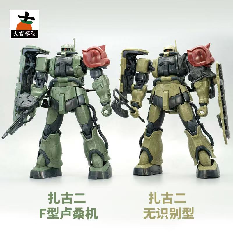 HG 1/144 Zaku II F Type LeSEAN - Bandai Gundam Hg recension och pris