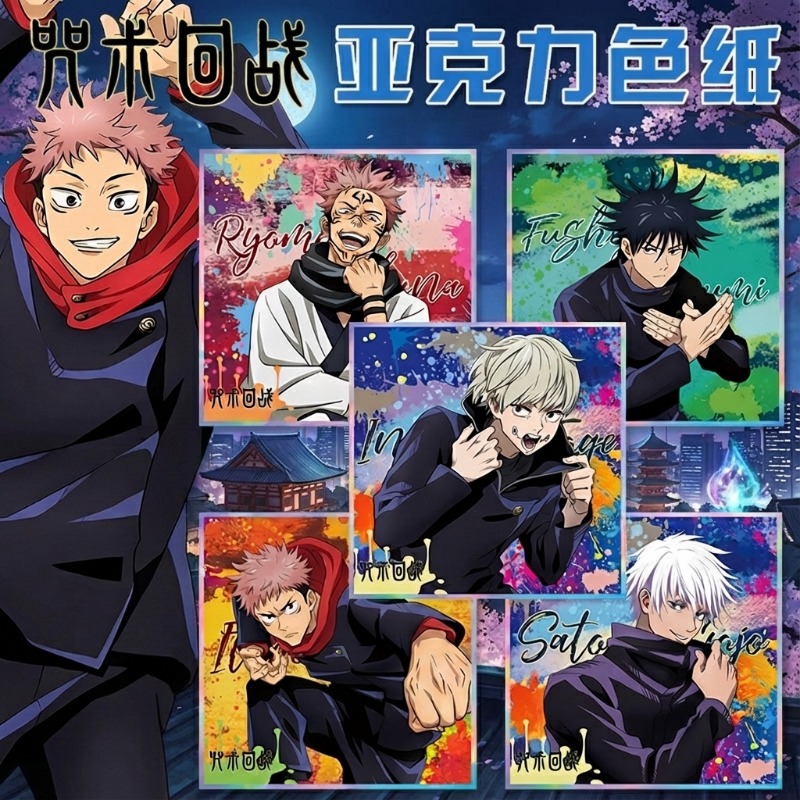 Jujutsu Kaisen Anime Keychain  - Gojo Anime Merchandise recension och pris