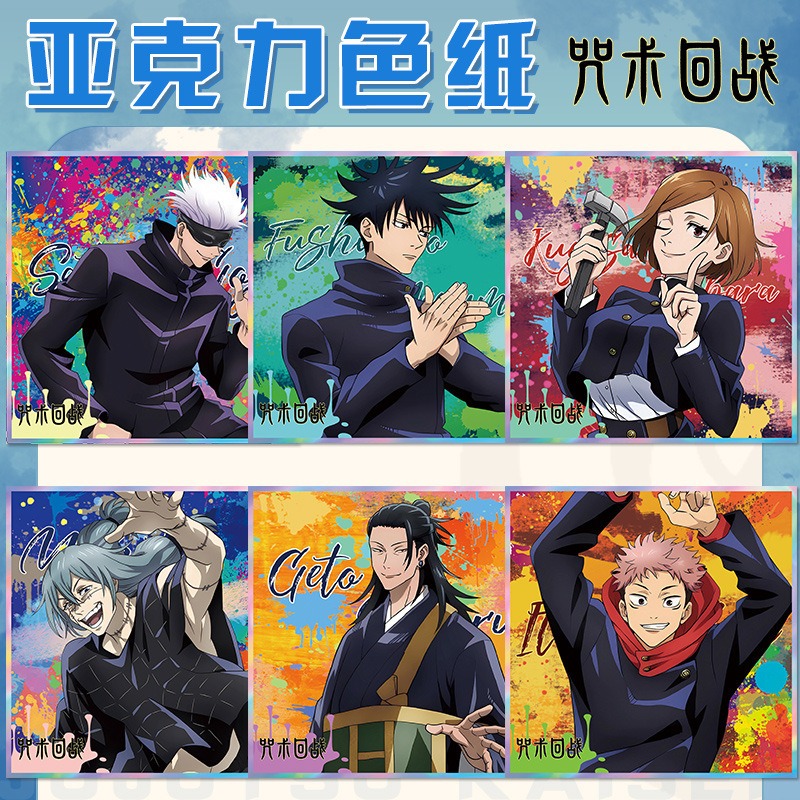 Jujutsu Kaisen Anime Keychain  - Gojo Anime Merchandise recension och pris