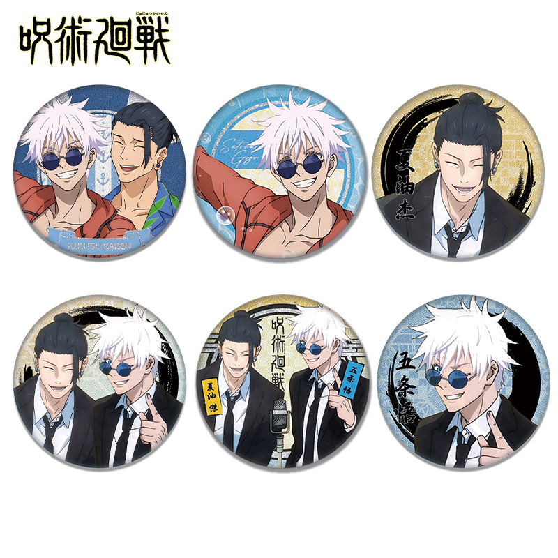 New Jujutsu Kaisen Satoru Gojo - Gojo Anime Merchandise recension och pris