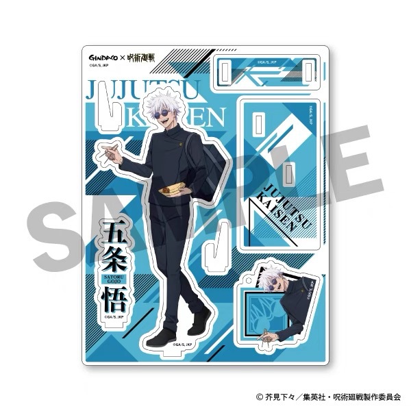 Jujutsu Kaisen GINDACO Takoyak - Anime Fan Merchandise recension och pris