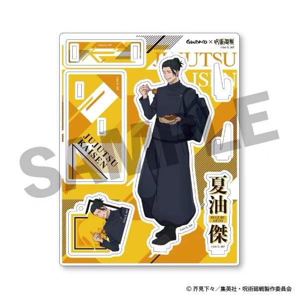 Jujutsu Kaisen GINDACO Takoyak - Anime Fan Merchandise recension och pris