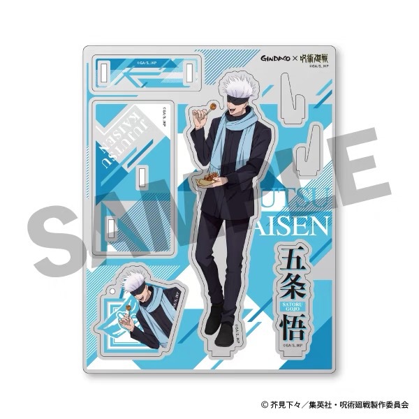Jujutsu Kaisen GINDACO Takoyak - Anime Fan Merchandise recension och pris
