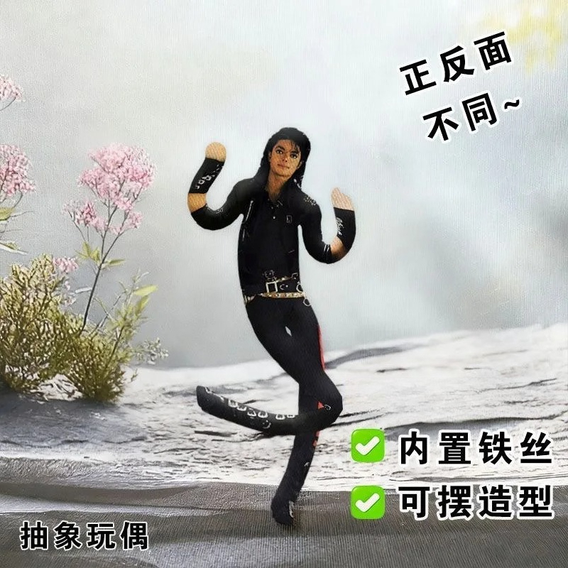New Michael Jackson Cosplay Pr - Anime Fan Merchandise recension och pris