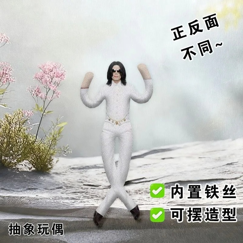 New Michael Jackson Cosplay Pr - Anime Fan Merchandise recension och pris