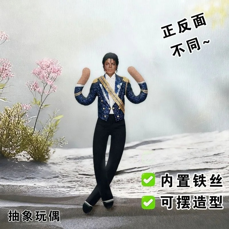 New Michael Jackson Cosplay Pr - Anime Fan Merchandise recension och pris